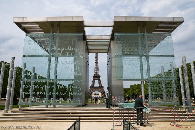 28. Памятник миру.
Одно стекло справа расколото, сепаратисты или просто хулиганы